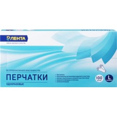 Перчатки одноразовые ЛЕНТА размер L Арт. GLA009, 100шт в магазинах Лента