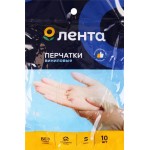 Перчатки виниловые ЛЕНТА размер S Арт. GLA001, 10шт Перчатки виниловые ЛЕНТА размер S Арт. GLA001, 10шт