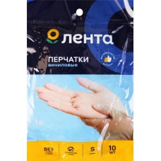 Перчатки виниловые ЛЕНТА размер S Арт. GLA001, 10шт в магазинах Лента