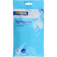 Перчатки виниловые ЛЕНТА размер L Арт. GLA003, 10шт в магазинах Лента