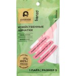 Перчатки хозяйственные ATMOSPHERE Биколор, размер S Арт. F3321