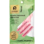 Перчатки хозяйственные ATMOSPHERE Биколор, размер L Арт. F3323