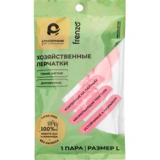 Перчатки хозяйственные ATMOSPHERE Биколор, размер L Арт. F3323 в магазинах Лента