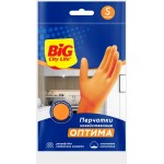 Перчатки латексные BIG CITY LIFE Оптима, оранжевые, размер S, Арт. 17104674