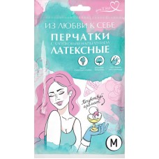 Перчатки латексные YOU'LL LOVE Сливочный пломбир, размер M, Арт. 77046 в магазинах Лента