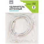 Удлинитель антенный GAL CX-1021 3C2V, 2м