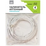 Удлинитель антенный GAL CX-1041 3C2V, 4м