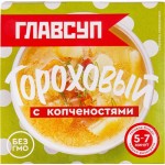 Суп ГЛАВСУП Гороховый с копченостями, 250г Суп ГЛАВСУП Гороховый с копченостями, 250г