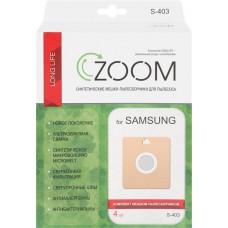Пылесборник ZOOM S-403, 4шт в магазинах Лента