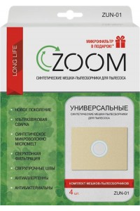 Пылесборники в Ленте Пылесборники в Ленте