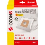 Пылесборник OZONE M-03 синтетический для пылесоса, микрофильтр 5шт Пылесборник OZONE M-03 синтетический для пылесоса, микрофильтр 5шт