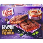 Пирог СДОБНАЯ ОСОБА Брауни Соленая карамель, 380г