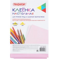 Клеенка настольная для уроков труда ПИФАГОР розовая Арт. 228115 в магазинах Лента