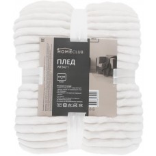 Плед HOMECLUB Шиншилла 150x200см, Арт. WF242-1 в магазинах Лента