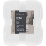 Плед HOMECLUB White 180x200см, Арт. ZJW20-042305