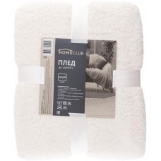 Плед HOMECLUB Сидней 160х200см, шерпа, Арт. ZJW0519-3 в магазинах Лента