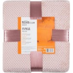 Плед HOMECLUB 200х220см, цвет розовый дым, велсофт жаккардовый