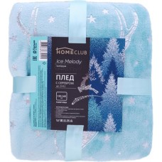 Плед HOMECLUB Ice melody 130x160см, с серебром, Арт. ZI-PL2 в магазинах Лента