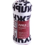 Плед HOMECLUB Инвернесс 180x200см, в ассортименте, флис, Арт. WI-GG1