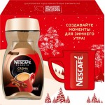 Кофе растворимый NESCAFE Classic Crema, 190г+Кружка