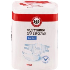 Подгузники для взрослых 365 ДНЕЙ Large, 10шт в магазинах Лента