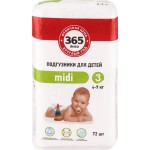 Подгузники детские 365 ДНЕЙ Midi 4–9кг, 72шт