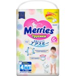 Подгузники-трусики детские MERRIES L 9–14кг, 44шт