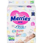 Подгузники детские MERRIES S 4–8кг, 82шт