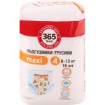 Подгузники-трусики детские 365 ДНЕЙ Maxi 8–13кг, 18шт