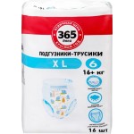 Подгузники-трусики детские 365 ДНЕЙ XL 16+кг, 16шт