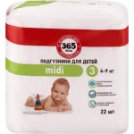 Подгузники детские 365 ДНЕЙ Midi 4–9кг, 22шт