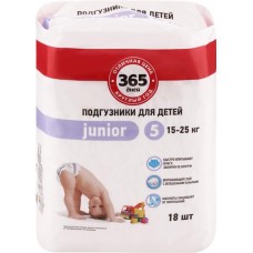 Подгузники детские 365 ДНЕЙ Junior 15–25кг, 18шт в магазинах Лента