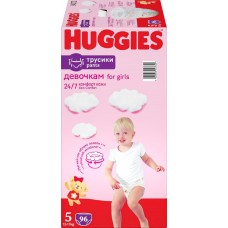 Подгузники-трусики детские для девочек HUGGIES Disney Box 5, 12–17кг, 96шт в магазинах Лента