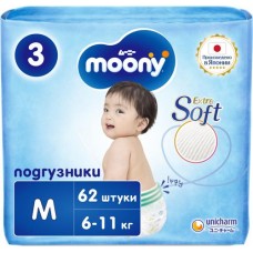 Подгузники детские MOONY M 6–11кг, 62шт в магазинах Лента