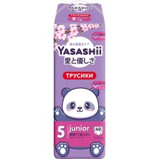 Подгузники-трусики детские YASASHII XL, 40шт в магазинах Лента