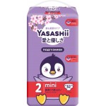 Подгузники детские YASASHII S, 52шт