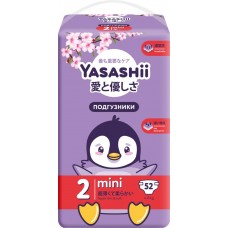 Подгузники детские YASASHII S, 52шт в магазинах Лента