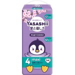 Подгузники детские YASASHII L, 44шт