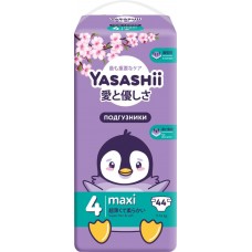 Подгузники детские YASASHII L, 44шт в магазинах Лента