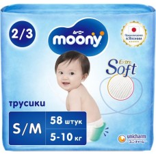 Подгузники-трусики MOONY универсальные S/M 5–10кг, 58шт в магазинах Лента