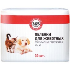 Пеленки для животных 365 ДНЕЙ одноразовые 60x40см, 30шт в магазинах Лента