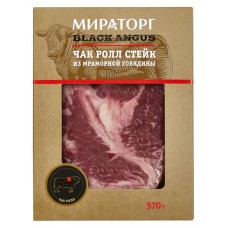 Стейк из мраморной говядины МИРАТОРГ Чак Ролл бескостный, 570г в магазинах Лента