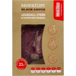 Стейк из мраморной говядины МИРАТОРГ Канзас Black Angus, 390г