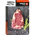 Стейк МЯСО ЕСТЬ! Рибай, 250г Стейк МЯСО ЕСТЬ! Рибай, 250г