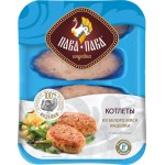 Котлеты из белого мяса индейки ПАВА ПАВА, 450г