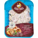 Шашлык из филе грудки индейки ПАВА ПАВА, 600 г