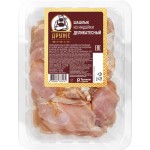 Шашлык из индейки ДРУЖЕ Деликатесный, 700г