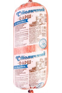 Замороженная птица в Ленте