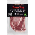 Стейк из свиной шейки МИРАТОРГ Мраморный Tender Pork, 280г