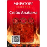 Стейк свиной МИРАТОРГ Алабама, категория Б, 300г